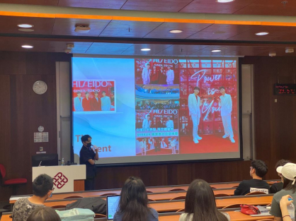 市場營銷專業研討會